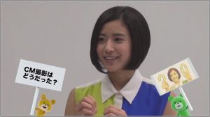 黒島結菜,cm,ブルボン