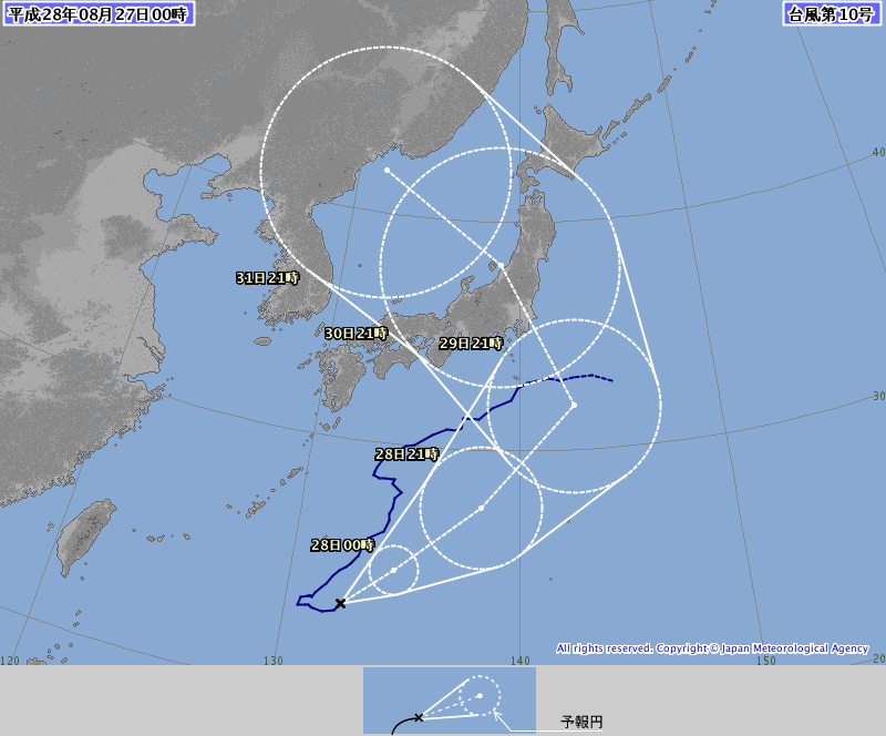 2016,台風10号,気象庁,最新,予想