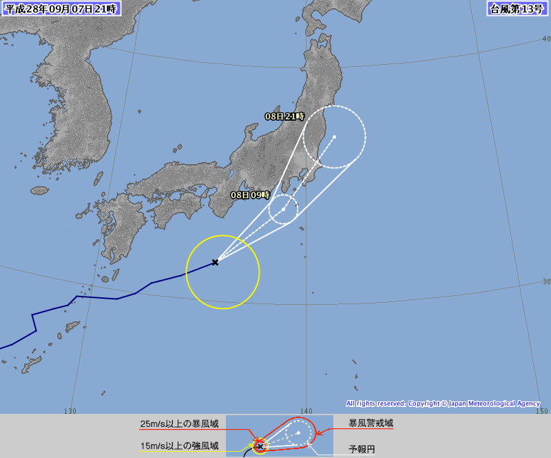 2016,台風13号,気象庁,最新,進路,予想