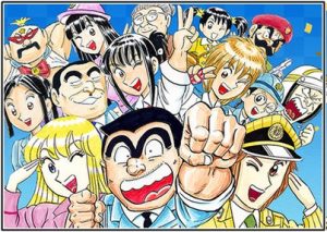 こち亀,200巻,完結