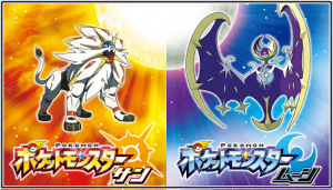 ポケモン,サン,ムーン