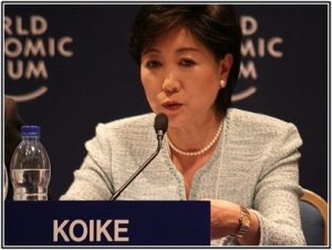 小池百合子,政治塾,講師
