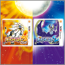 ポケモン,サン,ムーン,予約,店舗,通販,一覧