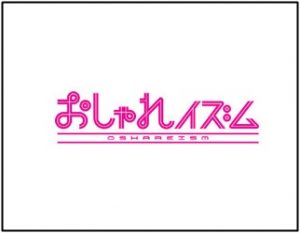動画 生田斗真 ダンス うまい