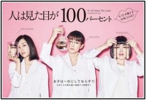 ドラマ ひとパー 1話 見逃し 配信 動画 フル 無料 視聴