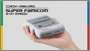 ニンテンドー クラシック ミニスーパーファミコン