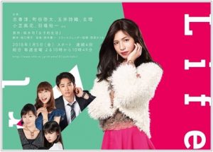 女子的生活 3話 あらすじ