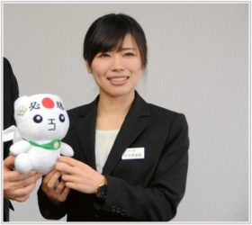 村田愛里咲 彼氏