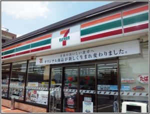 ドラクエ11を予約してセブンイレブン店頭で受け取り やり方は クラウドノート