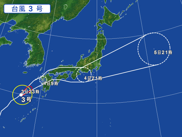 2017 台風 3号 最新 進路 予想