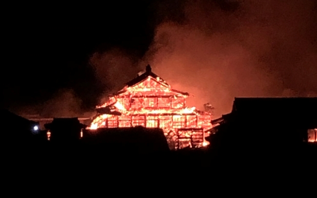 首里城の火災